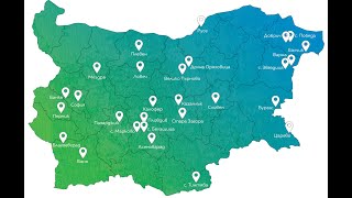VMware: Join us Remotely from Anywhere in Bulgaria [webinar]