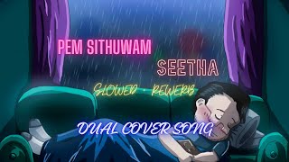Mind Relaxing Sinhala Songs - Manoparakata(මනෝපාරකට)