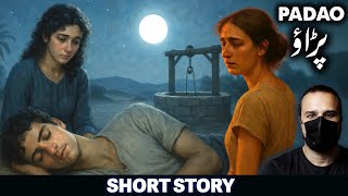 Padao | پڑاؤ | Short Story