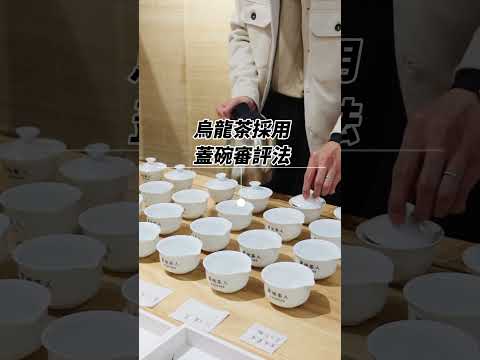 👏恭喜第一期評茶師學員順利完成所有課程。歡迎報名學茶：初級評茶師班、初級茶藝師班。