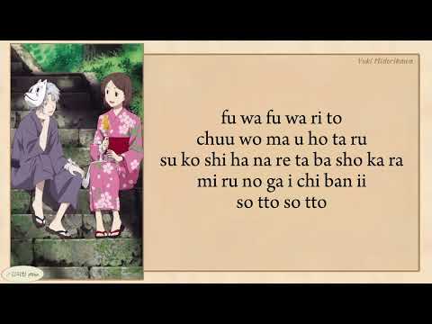 Yuki Midorikawa - Hotaru (Hotarubi no Mori e) lyrics (split ver)