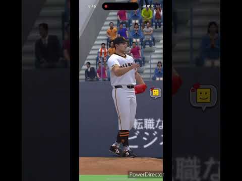 マー君が巨人に移籍するってマジ？#プロスピaショート動画  #プロ野球 #野球 #田中将大