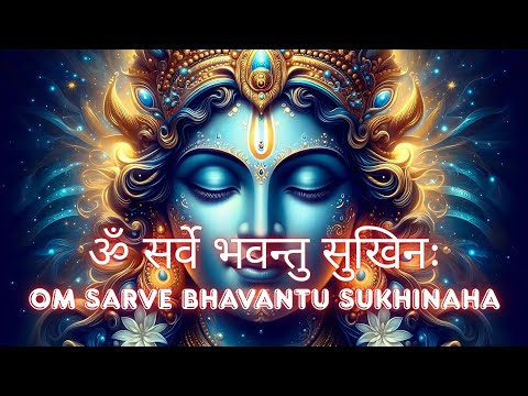 Om Sarve Bhavantu Sukhinah | Sanskrit Mantra for Peace & Harmony