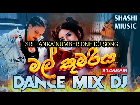 MAL KUMARIYA WADINNA SINHALA DJ RIMIX (මල් කුමරිය වඩින්නා) 🎶🎶// SRI LANKA TRENDING MIUSIC / Bus Dj