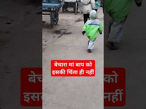 #viralvideo#song#Pane ki chahat me#bollywoodmusic#garibo ke bachhe#tranding#viralshorts#sedstatus