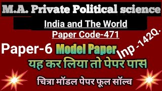MA paper 6 code 473 final revision Private Political science questions 2021 India And The World 🌎🌍🌎