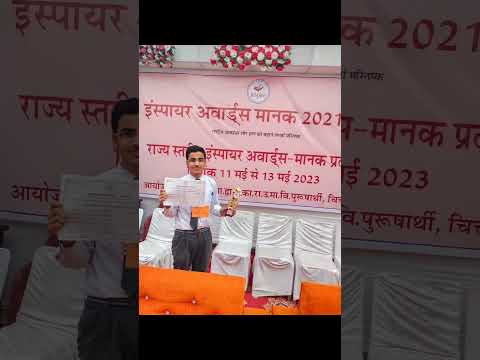 Inspire award Chittorgarh (State level)