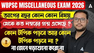 WBPSC Miscellaneous Important Topics 2026 | WBPSC Miscellaneous Selection Process | Subhendu Sir