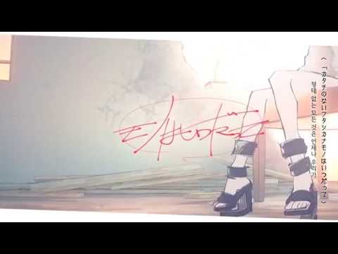 니아 한국어 | Near Korean ver