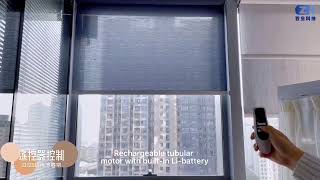 【Roller Blind】Rechargeable tubular motor with built-in Li-battery (App Control/Remote/Voice Control)
