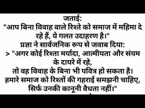 Suvichar | emotional love story | देवर भाभी की कहानी | devar bhabhi ki kahani | moral story