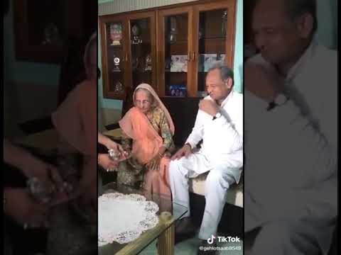 #Jannayak #AshokGehlot with sister #Vimladevi #cm #rajasthan