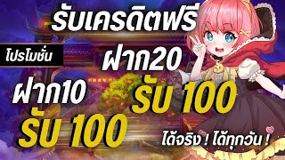 สล็อต แจกเครดิตฟรี ไม่มีเงื่อนไข ไม่ต้องฝากก่อน แจกเครดิตฟรี 50บาท สมาชิกใหม่ แค่สมัคร รับทันที