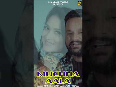 Muchha Aala | #krishanmadha #monih #missadda #viralshorts #viralvideo #treandingshort #reels