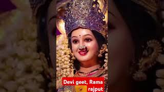 #paramparik Devi geet# 2025 Chaitra Navratri#परम्परिक short video