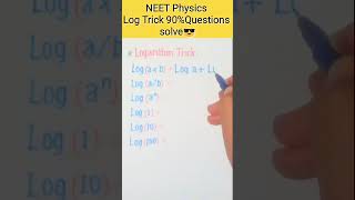 Logarithm Trick🔥| NEET 2025 | Physics shorts #PhysicsShorts #neettricks #LogarithmTrick #NEET2025