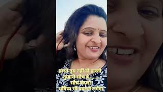 #motivation#hindisong#song #bollywood#bpsctr #lovemusic#bpsctre#lovemuc#punjabi#shorts#ytshort#video