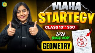 Geometry Maha Strategy 2026 🔥 Full Revision Plan | SSC Maharashtra Board Class 10 | Board Exam 2026