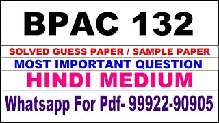 bpac 132 important questions | bpac 132 previous year question paper | bpac 132 study material