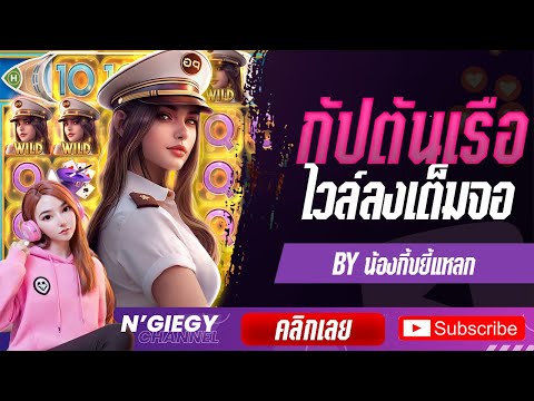 SLOT PG : สล็อตแตกง่าย สล็อตเว็บตรง สล็อตวอเลท เว็บสล็อตเว็บตรง สล็อตpg เว็บตรงไม่ผ่านเอเย่นต์