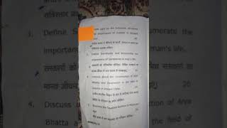 #M.A#1st year#History#code-241#youtubeshorts #motivation #motivational