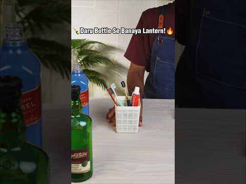 🍾Daru Bottle se Diwali Lantern! | Diwali Decoration ideas at home #diy #shorts #diwalidecoration
