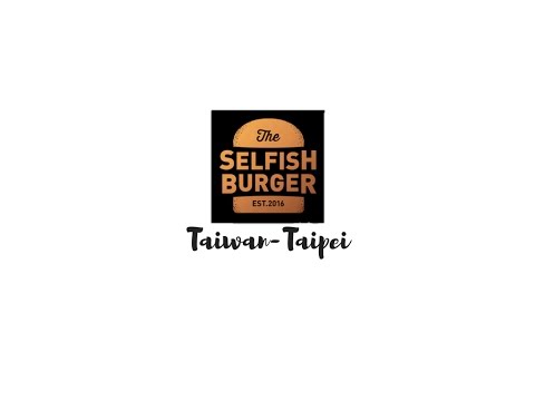 臺北漢堡—喀漢堡、自私漢堡？ 😂（Selfish Burger in Taipei)