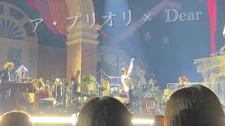 ア・プリオリ / Mrs. GREEN APPLE on Harmony Day9 11月19日フル