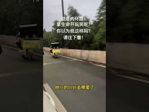 中國二胎窮人的真實生活狀態