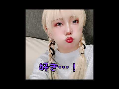 een様とあみかちゃん尊い︎💕︎︎