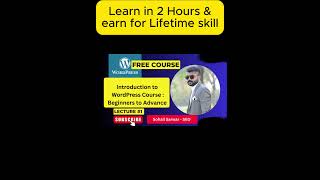 #wordpressforbeginners  make website in 5 minutes || #wordpresscourse