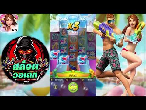 สล็อตวอเลท | สล็อต วอเลท | สล็อต วอ เลท : เกม นี้ WILD HEIS CASTHOUT