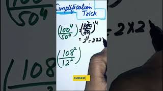 Exponents and Powers |  short tricks of simplification #maths #simplificationtricks #mathstricks