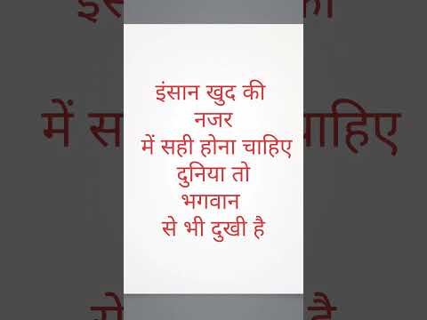 suvichaar #vastushastra #motivation #shortsvideo