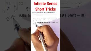 Part 2| Math Short Tricks  || Short Trick || Simplification of Square Root infinite Series questions