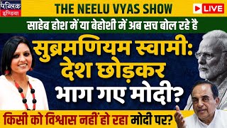 PM Modi Warns of Return of Massive Poverty | LIVE Update