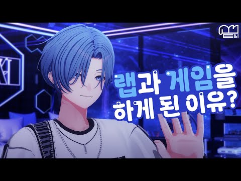 드디어 E&I 막내 차례예요! 아기현-(래퍼 아니었음)