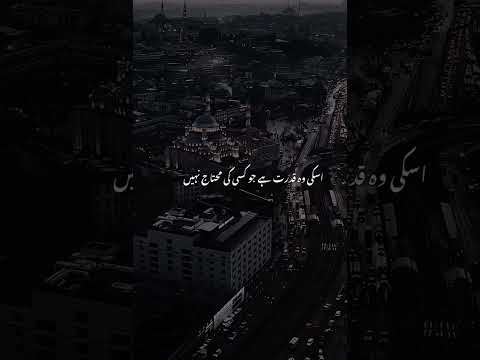 ALLAH IS AS-SAMI,AL-BASIR,AL-QUDDUS HE IS ZULJALAJ WAL IKRAM.@tariqjamilofficial @bayyinah