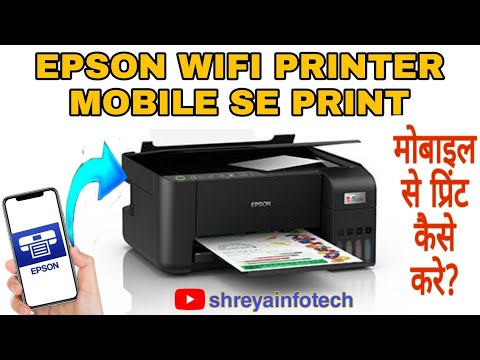 Epson L3150 Mobile se Print kaise Nikale.All WIFI printer mobile se connect kaise kre.