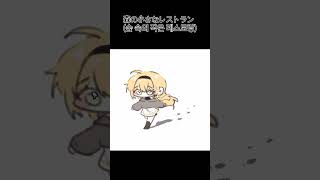 🌲森の小さなレストラン (숲 속의 작은 레스토랑) #cover #불러보았다 #shorts