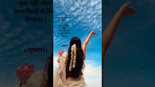 रिश्ते ✍️#hindiquote #poem #poetry #hindipoetryworld #poetrypoem #hindipoetrylovers