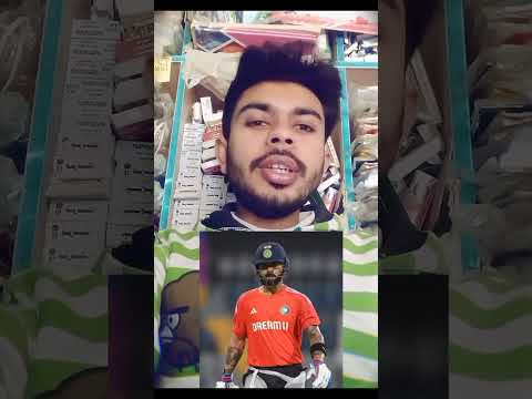Virat Kohli ny Break mang Lia 🤔