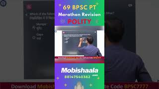 #polity #biharcivilservice #bpsc #bpscmains #bpsc2023 #currentaffairs #bpscexam #trending #shorts