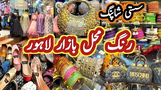 Sasti Shopping in Lahore 🛍️| Rang Mehal Bazar | Dilli Gate | Kashmiri Bazaar | Wedding Shopping Haul