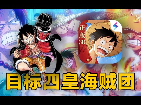 目标无上限氪穿卡池!实测梦想指针卡池深度【合作:猫哥】#游戏#手游#SLG#RPG#单机游戏#童年游戏#games