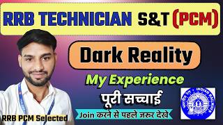 RRB Technician PCM (S&T) Dark Reality ⚠️ | Don't Join Before Watching This! | My Personal Experience