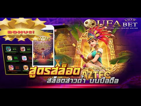 slotroma slotxo slotjoker สล็อตวอเลท โรม่าx โรม่า slotpg slot รวมสล็อต True wallet