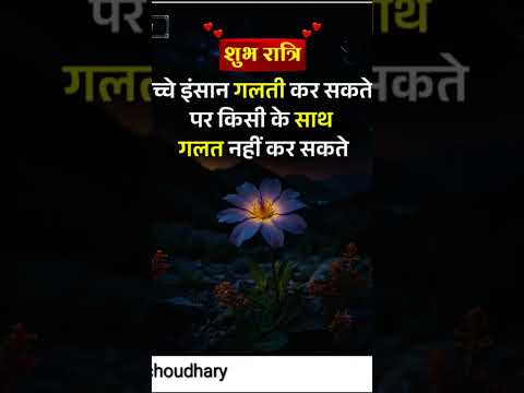 "Romantic Good Night Love Status Shayari | Whisper Sweet Dreams with Heartfelt Words 💖✨"