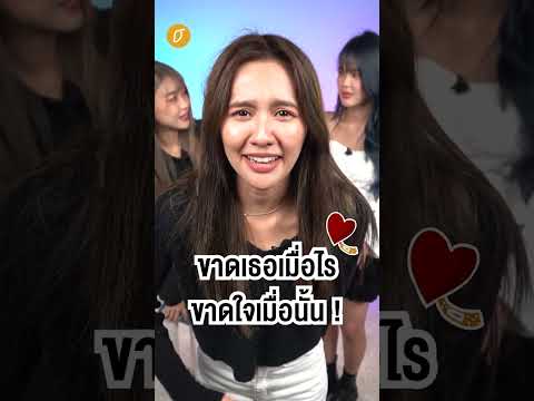 Love Messages ประโยคบอกรักแบบไม่มีคำว่ารัก 💌🐻 ฉบับ #NamneungMilinD แห่ง #Sertist_Channel