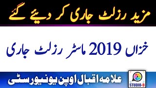 AIOU Autumn 2019 ETA Result